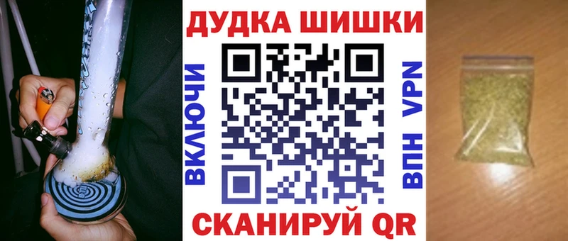 Наркошоп Никольск kraken как войти Cocaine Гашиш Меф Канабис