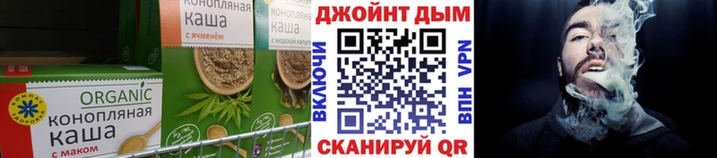 Еда ТГК марихуана  купить  сайты  Никольск 