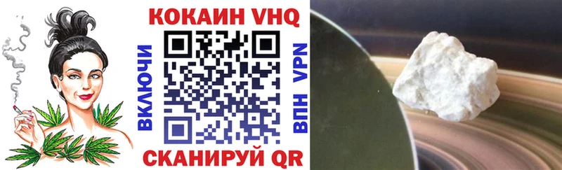 Кокаин Боливия  наркота  Никольск 