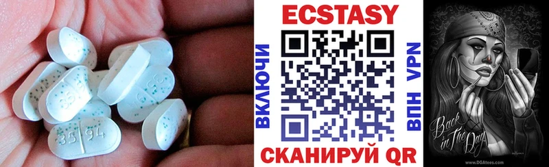 ЭКСТАЗИ 280мг KRAKEN tor Никольск