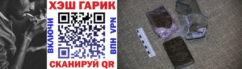 ГАШ 40% ТГК  Никольск 