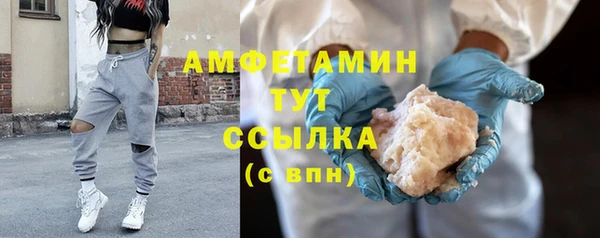 дистиллят марихуана Нефтегорск