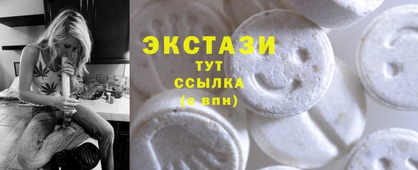 ГАЛЛЮЦИНОГЕННЫЕ ГРИБЫ Новокубанск