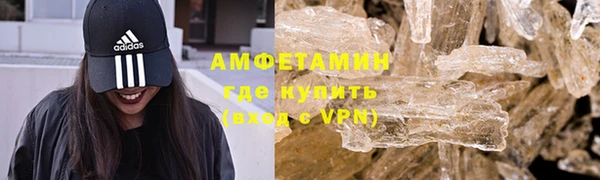 дистиллят марихуана Нефтегорск