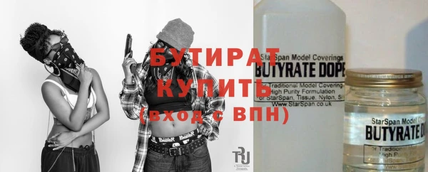 меф VHQ Беслан