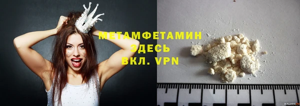 скорость Новозыбков