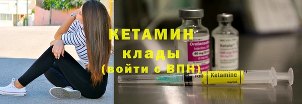 ГАЛЛЮЦИНОГЕННЫЕ ГРИБЫ Новокубанск