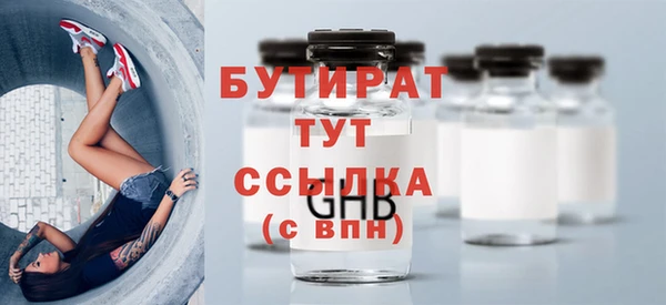 скорость Новозыбков