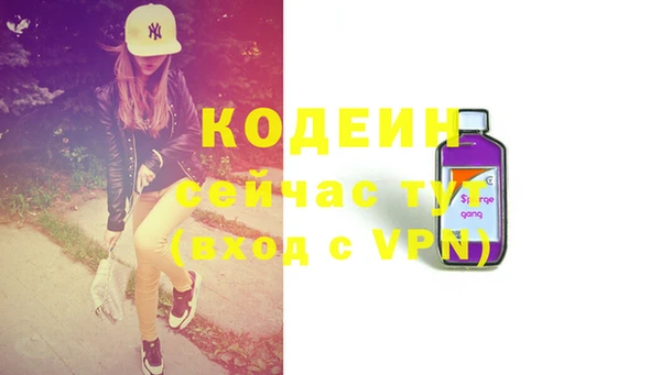 ГАЛЛЮЦИНОГЕННЫЕ ГРИБЫ Новокубанск