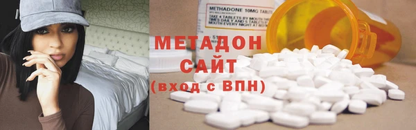 ГАЛЛЮЦИНОГЕННЫЕ ГРИБЫ Новокубанск