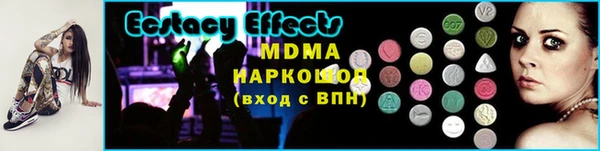 дистиллят марихуана Нефтекумск