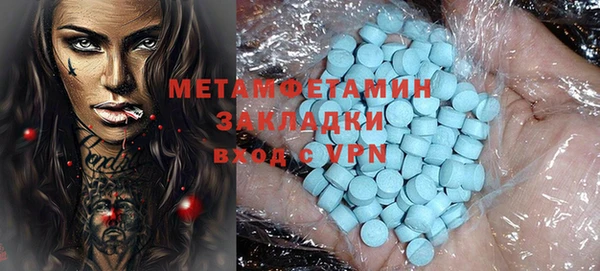 spice Билибино