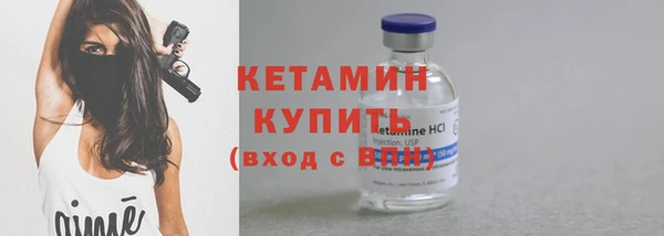 скорость Новозыбков