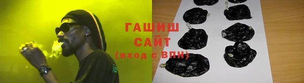 ГАЛЛЮЦИНОГЕННЫЕ ГРИБЫ Новокубанск