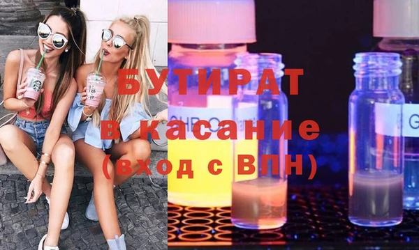 ГАЛЛЮЦИНОГЕННЫЕ ГРИБЫ Новокубанск