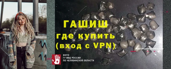 скорость Новозыбков