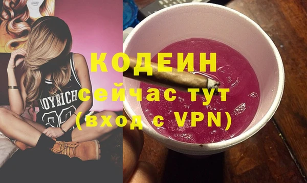 ГАЛЛЮЦИНОГЕННЫЕ ГРИБЫ Новокубанск