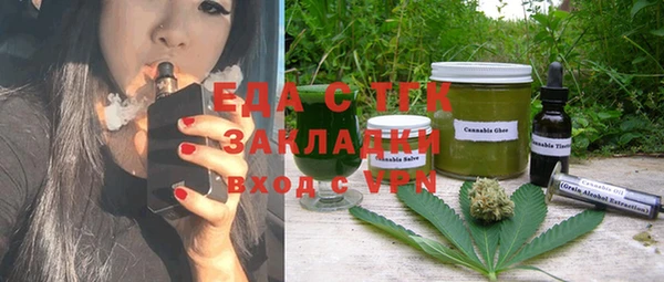 дистиллят марихуана Нефтегорск