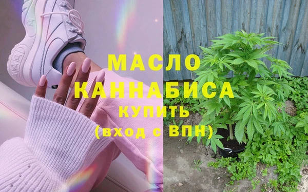 ГАЛЛЮЦИНОГЕННЫЕ ГРИБЫ Новокубанск