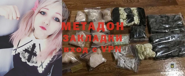 ГАЛЛЮЦИНОГЕННЫЕ ГРИБЫ Новокубанск