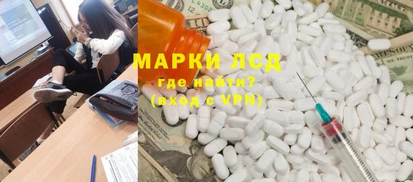 шишки Навашино