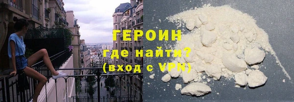 ГАЛЛЮЦИНОГЕННЫЕ ГРИБЫ Новокубанск