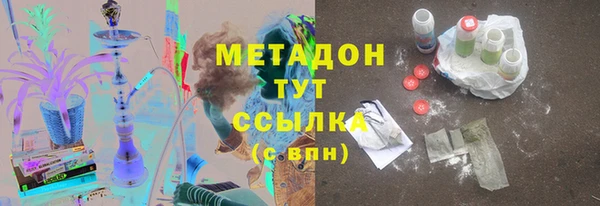 скорость Новозыбков