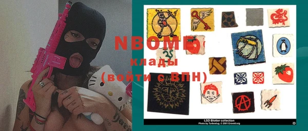 дистиллят марихуана Нефтекумск