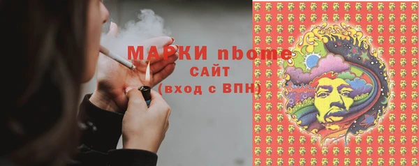 скорость Новозыбков