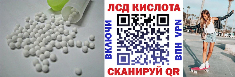 LSD-25 экстази ecstasy  Никольск 