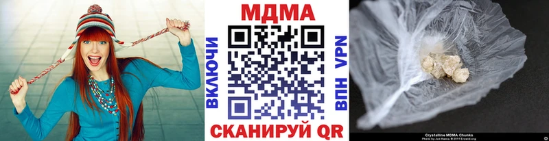 МДМА VHQ  Никольск 