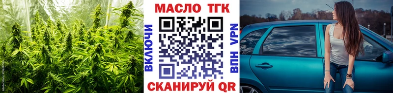 где купить наркоту Никольск mega рабочий сайт ТГК THC oil